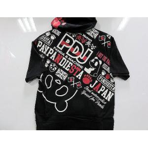 大きいサイズ PANDIESTA JAPAN フェイクファー ブルゾン パンディ