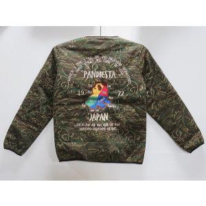 PANDIESTA JAPAN PDJ TOKYO リバーシブルスカジャン パンディエスタ