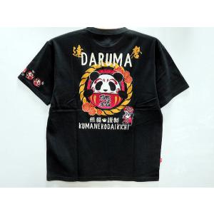 PANDIESTA JAPAN　熊猫大吉ダルマ 半袖Tシャツ　パンディエスタ
