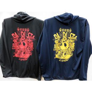PANDIESTAJAPAN X HONDA 　ドライメッシュ　長袖　パーカー　招き熊猫　パンディエ...