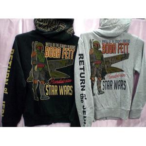 錦 和柄 半袖パイソンラメジャガード ジャージ上下セット 筋彫り龍刺繍