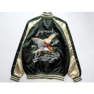 スカジャン 日本製本格刺繍のスカジャン2L 龍と黒豹 : takafuku1915