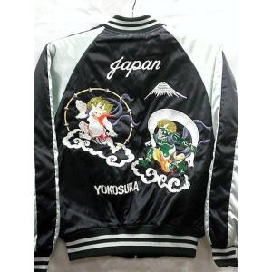 スカジャン 黒虎 日本製本格刺繍のスカジャン 3Lサイズ