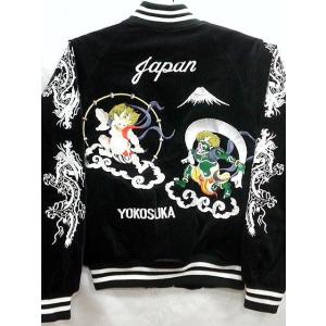 スカジャン 日本製本格刺繍のスカジャン2L 黒虎 : takafuku1915 - 通販