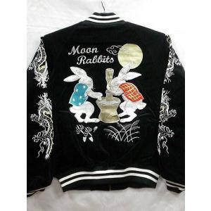 スカジャン 日本製本格刺繍のスカジャン2L 黒虎 別珍 : takafuku1915