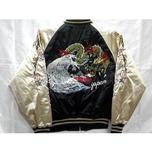 【最終値下げ】黒虎刺繍スカジャン Japan 2/7まで出品 スカジャン 黒虎 日本製本格刺繍のスカジャン : takafuku1915