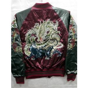 スカジャン 日本製本格刺繍のスカジャン2L アロハハワイ