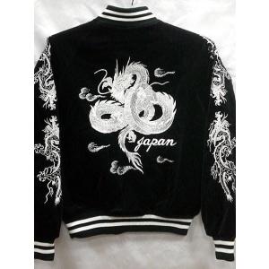 MIZUNO 阪神タイガース グッズ ジャケット レプリカウィンド