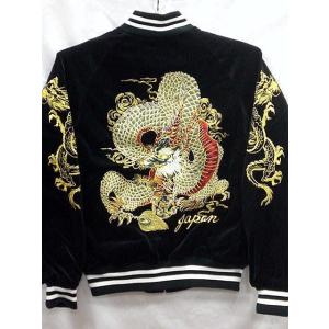 スカジャン つづき龍虎 日本製本格刺繍のスカジャン