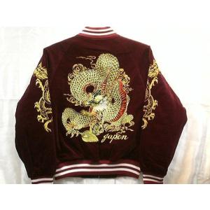 スカジャン 新龍　別珍　日本製本格刺繍