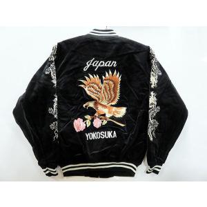 スカジャン 日本製本格刺繍のスカジャン3L つなぎ双龍 別珍