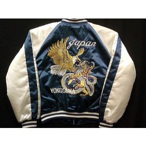 【最終値下げ】黒虎刺繍スカジャン Japan 2/7まで出品 imgrc0095955267.jpg