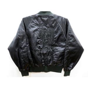 スカジャン　黒 スカジャン 黒虎 日本製本格刺繍のスカジャン : takafuku1915