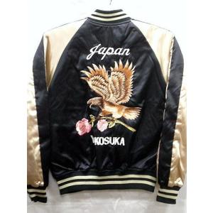 スカジャン 日本製本格刺繍のスカジャン3L つなぎ双龍 別珍