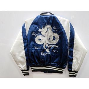 【最終値下げ】黒虎刺繍スカジャン Japan 2/7まで出品 スカジャン 黒虎 日本製本格刺繍のスカジャン : takafuku1915