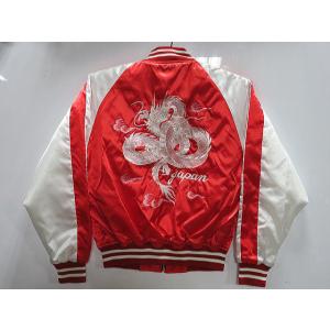 スカジャン 鷹竜 日本製本格刺繍のスカジャン 2Lサイズ
