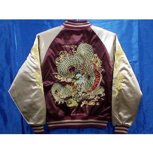 スカジャン 日本製本格刺繍のスカジャン3L 龍と黒豹