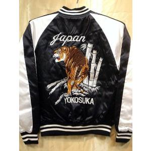 スカジャン 黒虎 日本製本格刺繍のスカジャン : takafuku1915