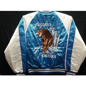 【最終値下げ】黒虎刺繍スカジャン Japan 2/7まで出品 楽天市場】スカジャン 黒虎刺繍 日本製本格刺繍 : takafuku 1915