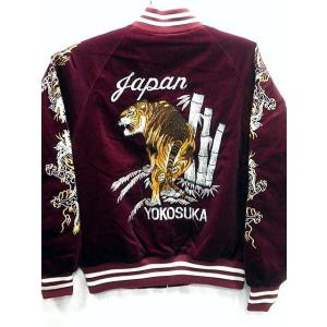 BSSP Co 日本 限定 別珍 スカジャン 虎 unisex vintage スカジャン 黒虎 別珍 日本製本格刺繍 : takafuku1915 - 通販