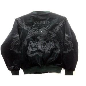 スカジャン 黒虎 日本製本格刺繍のスカジャン : takafuku1915