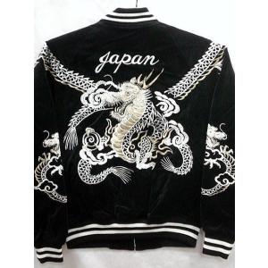 【最終値下げ】黒虎刺繍スカジャン Japan 2/7まで出品 スカジャン 黒虎 日本製本格刺繍のスカジャン : takafuku1915