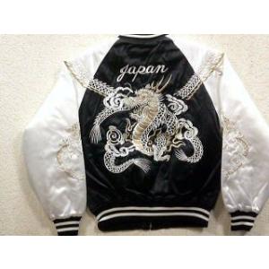 スカジャン 黒虎 日本製本格刺繍のスカジャン : takafuku1915 - 通販