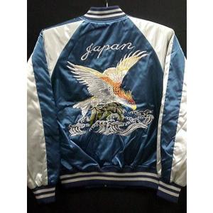 スカジャン 黒 鷹刺繍 Japan スカジャン 鷹竜 日本製本格刺繍のスカジャン : takafuku1915