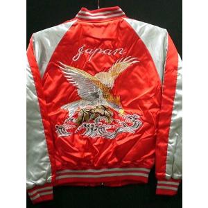 華鳥風月 朧 スカジャン 虎刺繍 : takafuku1915 - 通販 - Yahoo