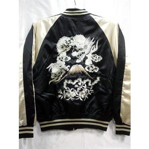 スカジャン うさぎ 日本製本格刺繍のスカジャン : takafuku1915