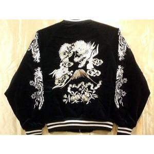 スカジャン 花龍刺繍　別珍　日本製本格刺繍