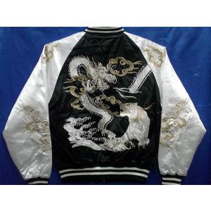 スカジャン 日本製本格刺繍のスカジャン2L つづき龍虎