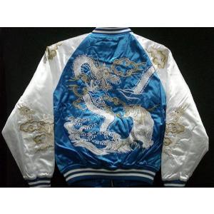 スカジャン 日本製本格刺繍のスカジャン2L つづき龍虎 : takafuku1915