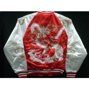 大きいサイズ スカジャン 波龍刺繍 日本製本格刺繍のスカジャン5L