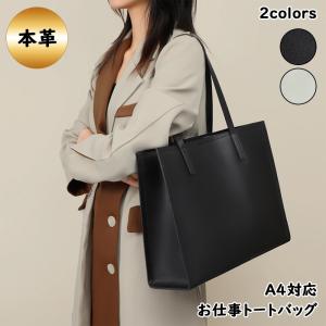 ビジネスバッグ レディース 通勤 A4 本革 トートバッグ