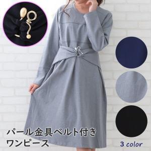 ワンピース1000円の商品一覧 通販 Yahoo ショッピング