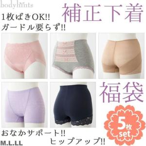 ヒップアップショーツ4枚セット 福袋 ショーツ1枚おまけ付き...