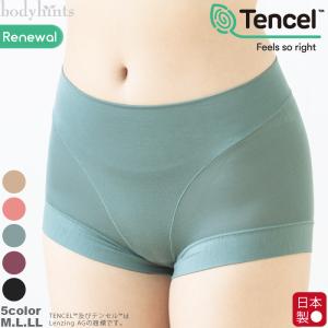 テンセル(TM)モダール×Micro繊維 スタンダードショーツ 日本製 １分丈ショーツ  ストレスフリーショーツ 下着 肌着 レディース｜takagi-bodyhints