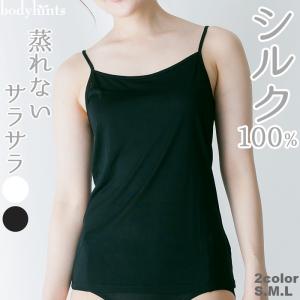 キャミソールのおすすめ人気ランキング16選 どこで買う インナーで使えるプチプラも セレクト Gooランキング