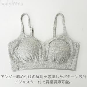 綿100% ソフトブラ カップ付 ラクアンダー...の詳細画像1