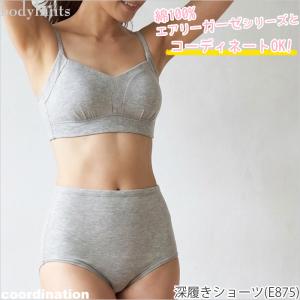 綿100% ソフトブラ カップ付 ラクアンダー...の詳細画像4