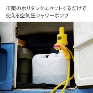 アウトドア ポリタンク接続用品 アウトドアポン...の詳細画像2