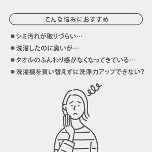 ホース タカギ 洗濯機 ウルトラファインバブル...の詳細画像1