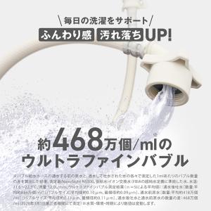 ホース タカギ 洗濯機 ウルトラファインバブル...の詳細画像2