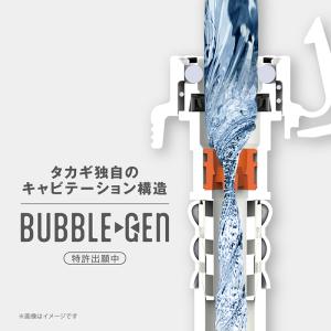 ホース タカギ 洗濯機 ウルトラファインバブル...の詳細画像3