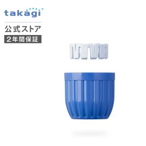 交換用部品 ホースロックナット G031 タカギ takagi 公式 安心の2年間保証｜takagi-official