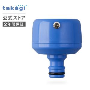 蛇口ニップル 蛇口ニップルL G044FJ タカギ takagi 公式 安心の2年間保証