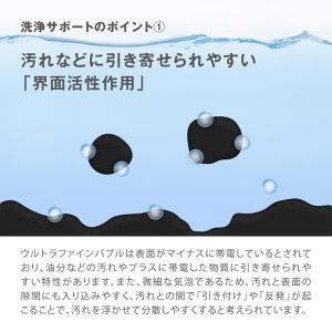 タカギ コネクター バブルコネクター G106...の詳細画像3