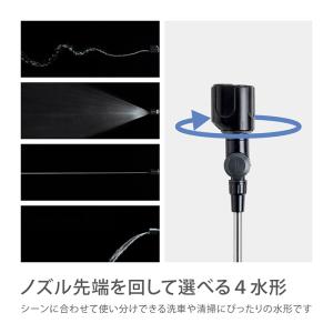 散水ノズル ホース ロング リール 掃除 洗車...の詳細画像1