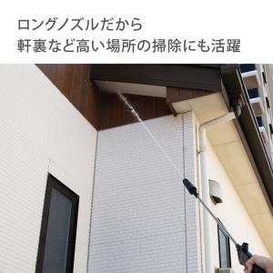 散水ノズル ロング ホースリール ガーデニング...の詳細画像2